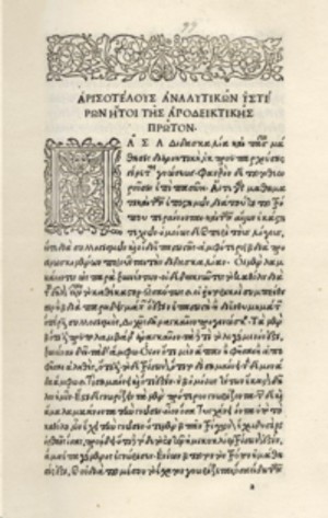manuzio2